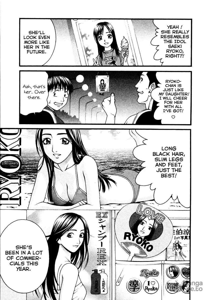 Read Change 123 chapter 53 image 2 on Lezhin
