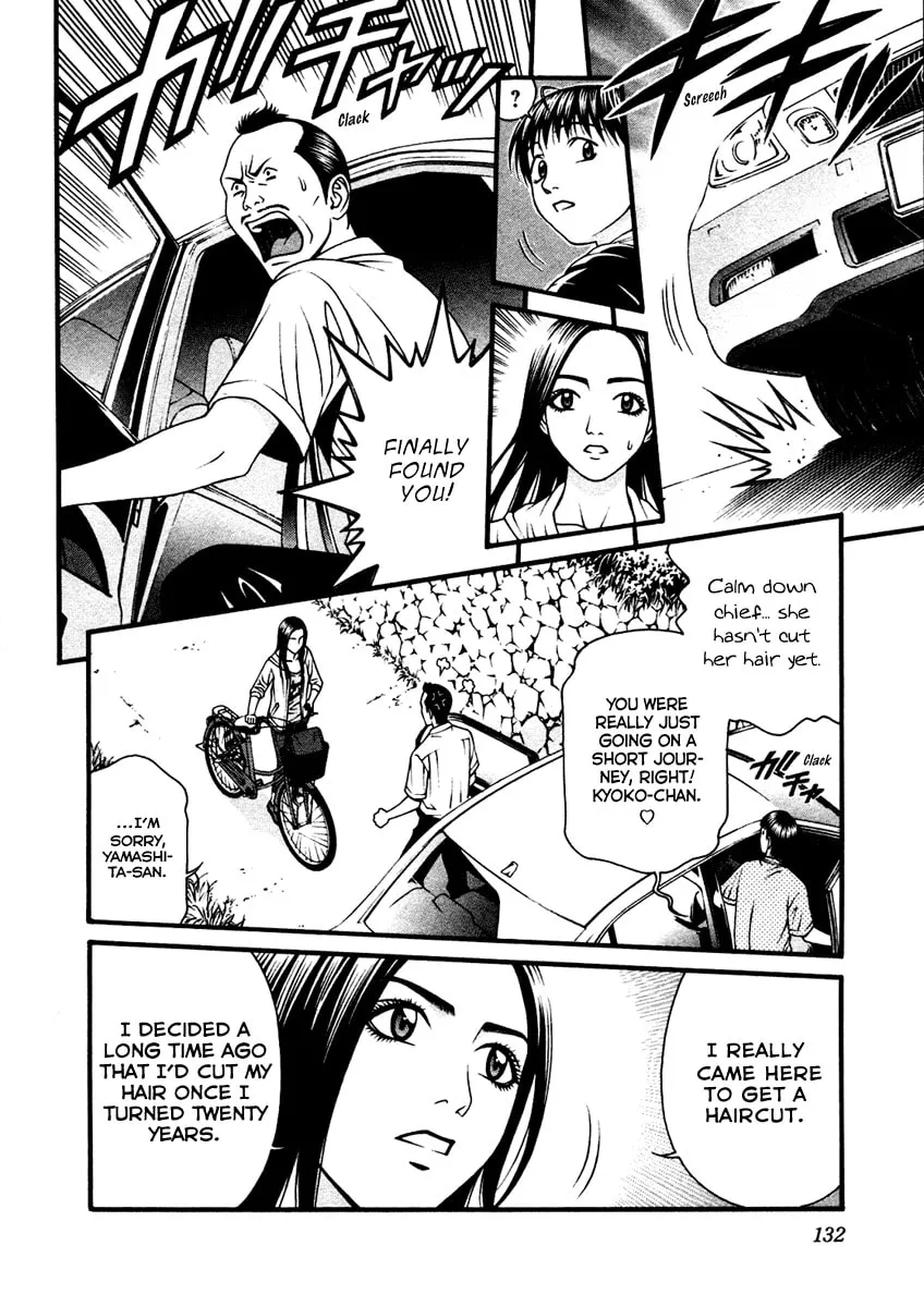 Read Change 123 chapter 53 image 21 on Lezhin