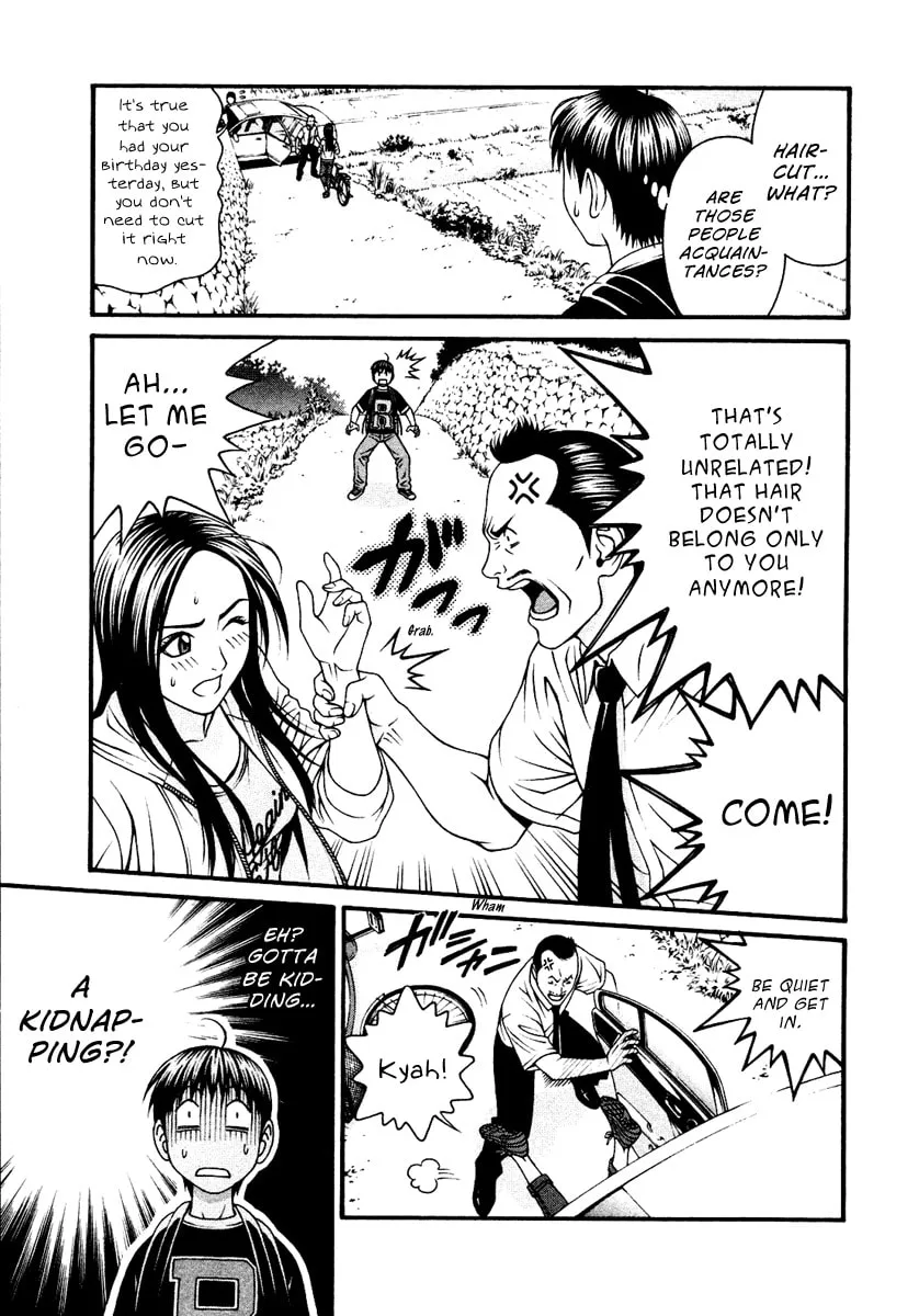 Read Change 123 chapter 53 image 22 on Lezhin