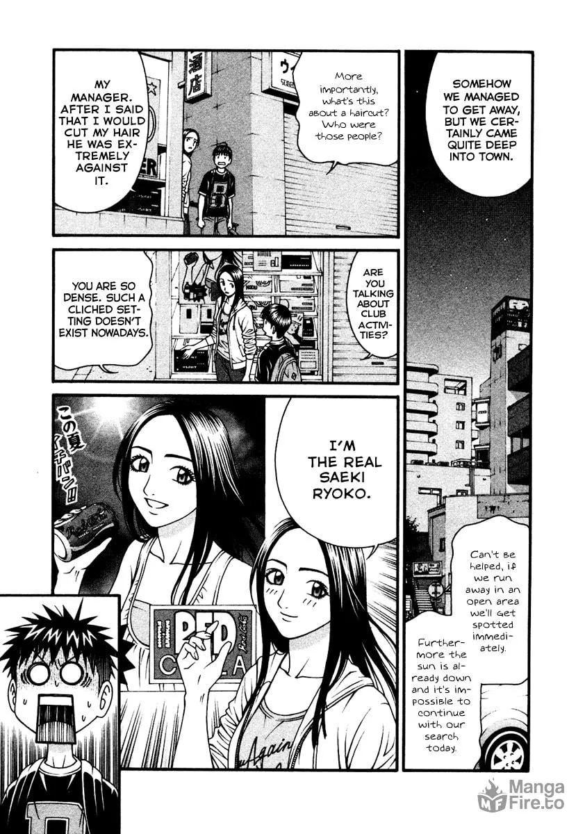 Read Change 123 chapter 53 image 26 on Lezhin
