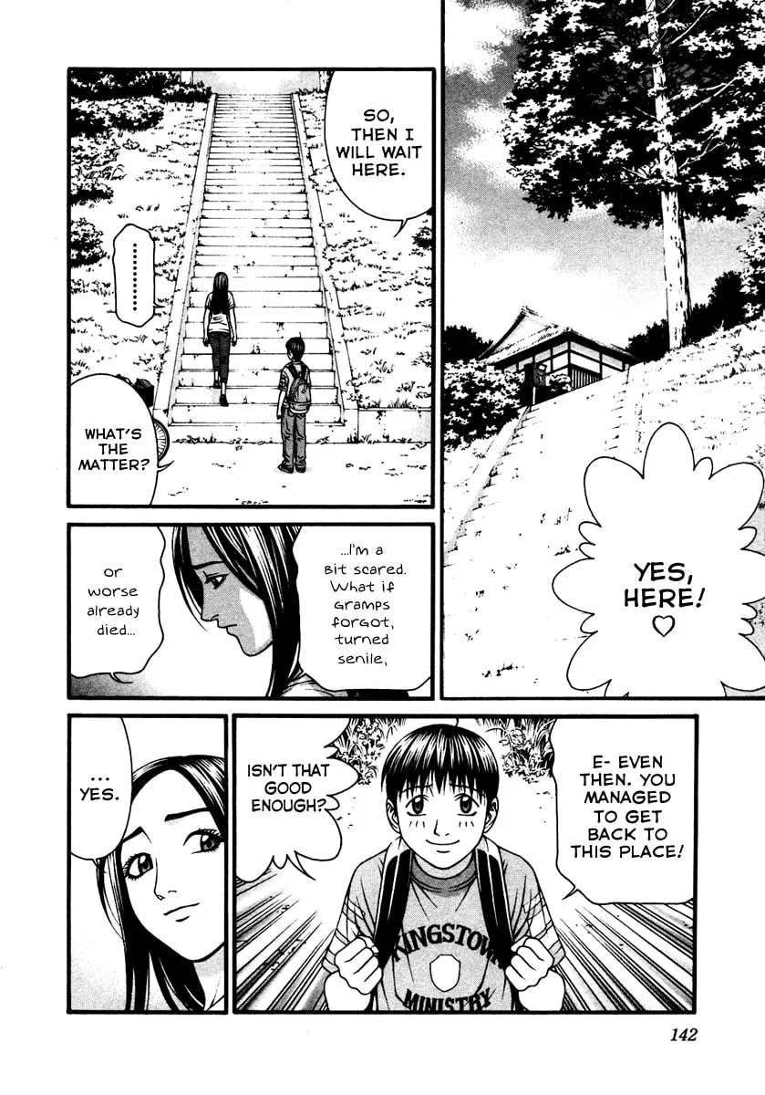 Read Change 123 chapter 53 image 31 on Lezhin