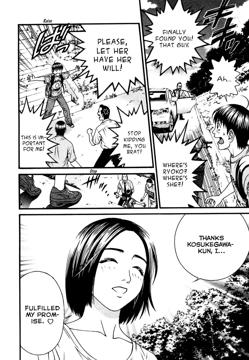 Read Change 123 chapter 53 image 33 on Lezhin