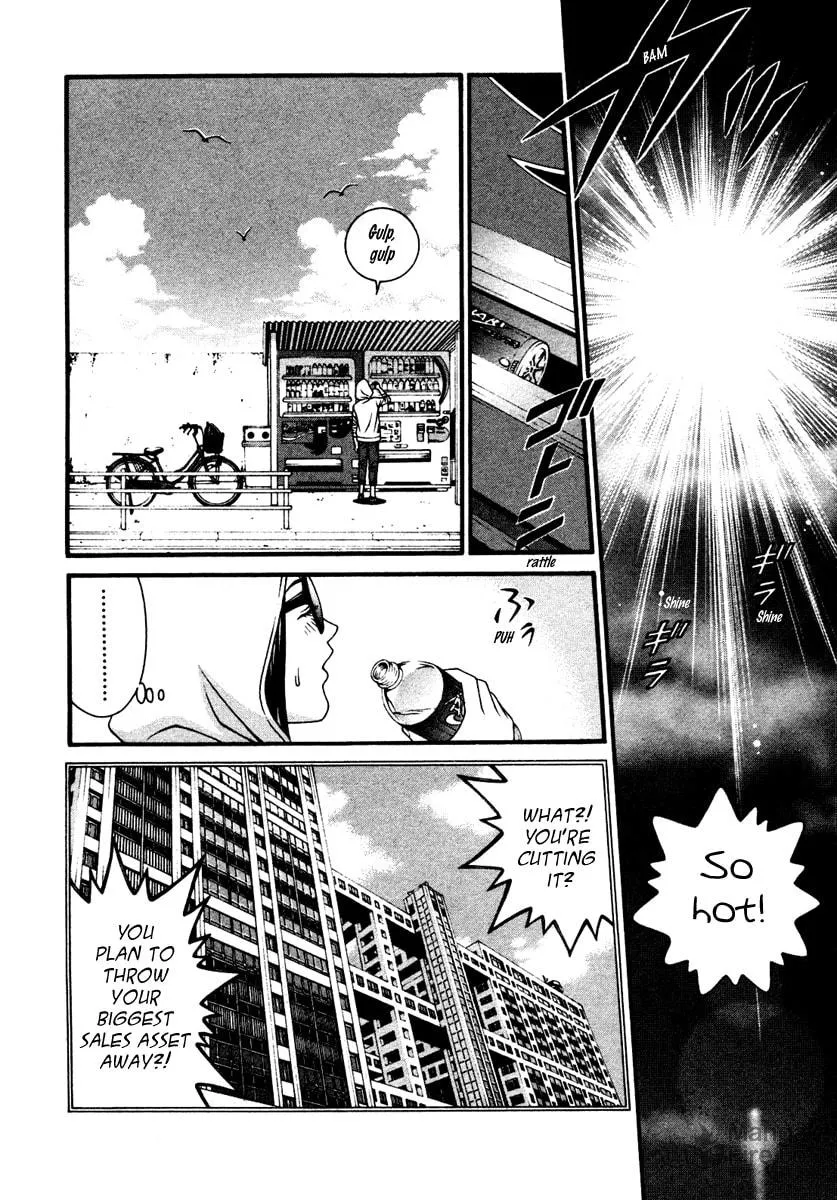Read Change 123 chapter 53 image 5 on Lezhin