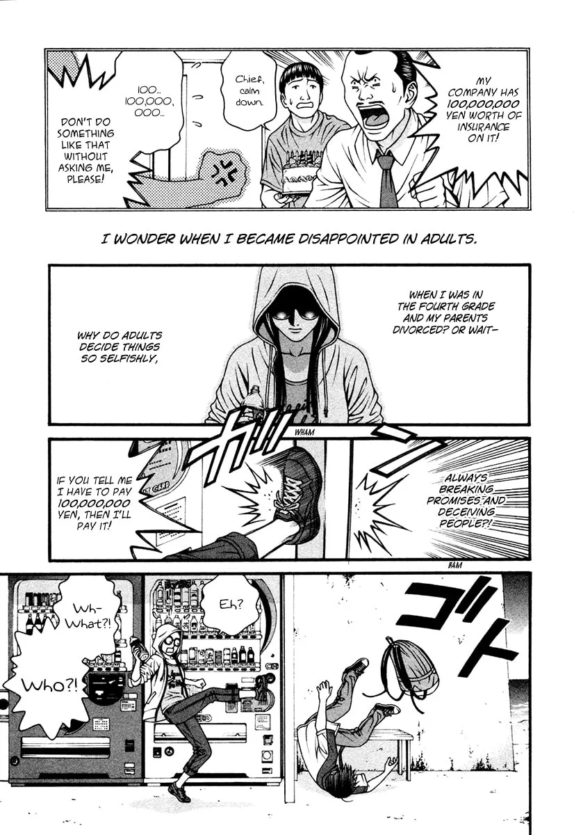 Read Change 123 chapter 53 image 6 on Lezhin