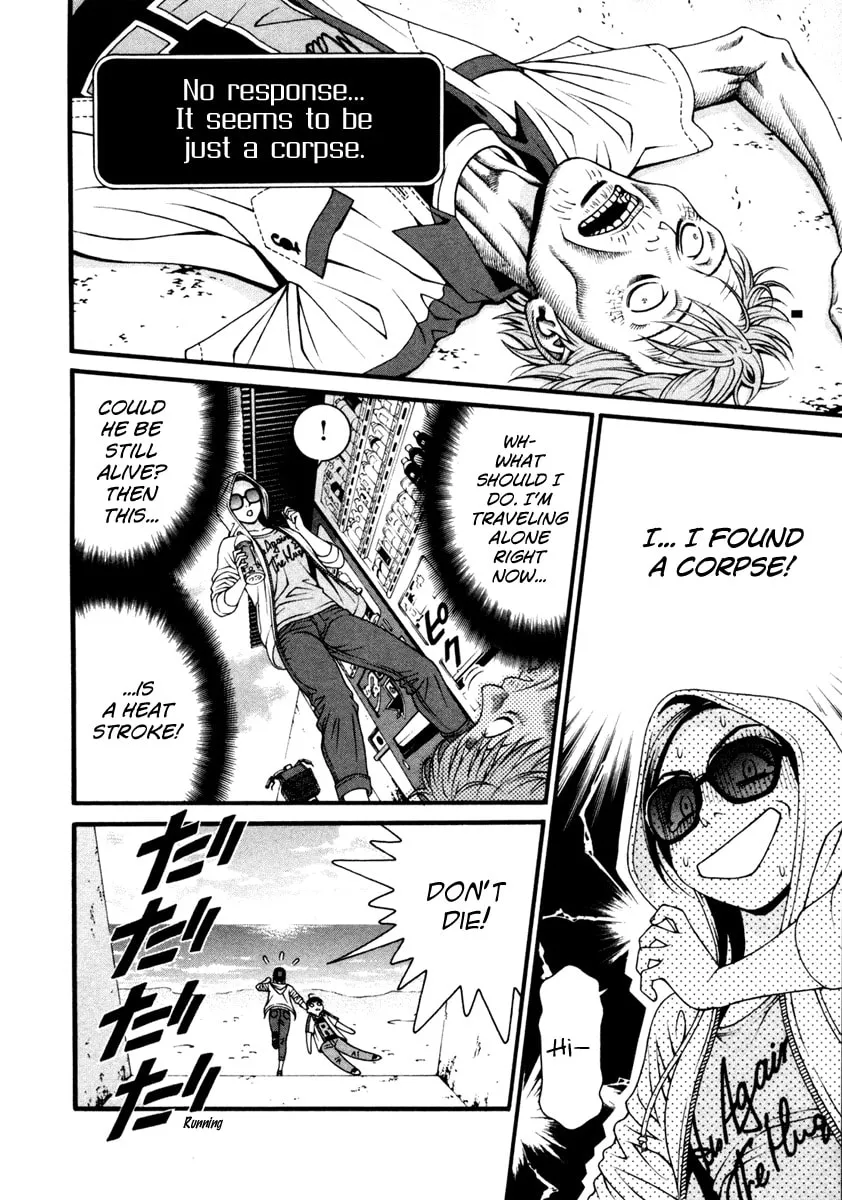 Read Change 123 chapter 53 image 7 on Lezhin