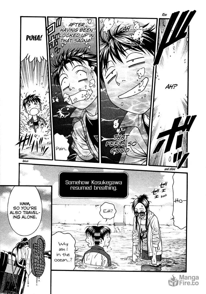 Read Change 123 chapter 53 image 8 on Lezhin