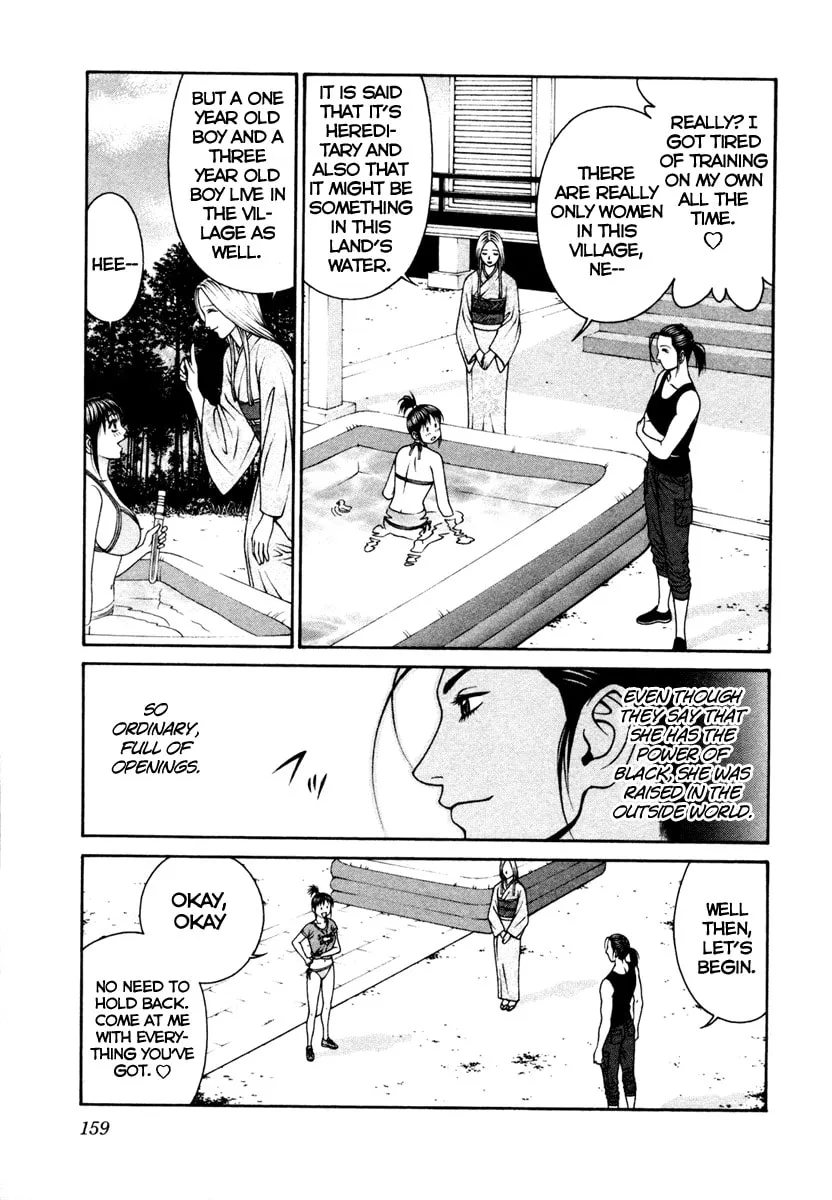 Read Change 123 chapter 54 image 12 on Lezhin
