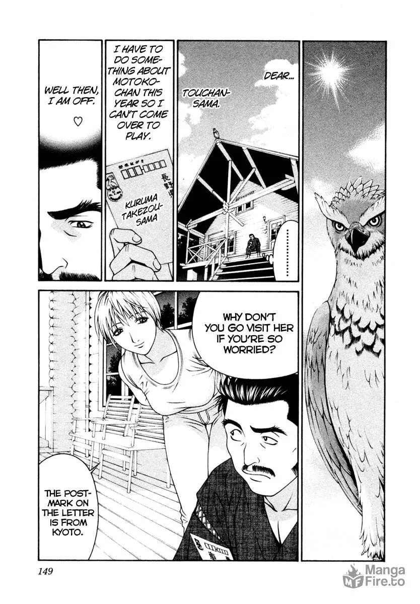 Read Change 123 chapter 54 image 2 on Lezhin