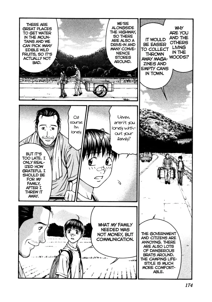 Read Change 123 chapter 54 image 27 on Lezhin