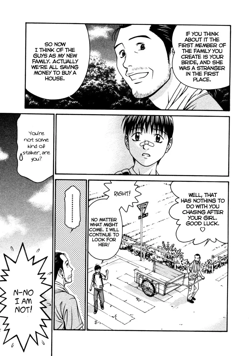 Read Change 123 chapter 54 image 28 on Lezhin