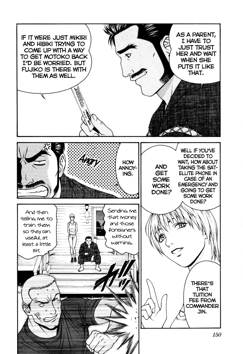 Read Change 123 chapter 54 image 3 on Lezhin