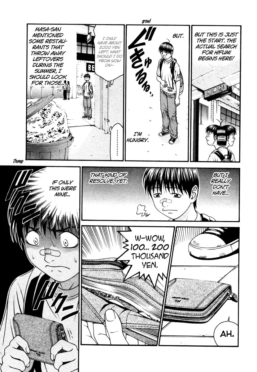 Read Change 123 chapter 54 image 30 on Lezhin