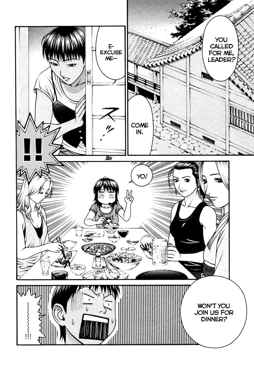Read Change 123 chapter 54 image 31 on Lezhin