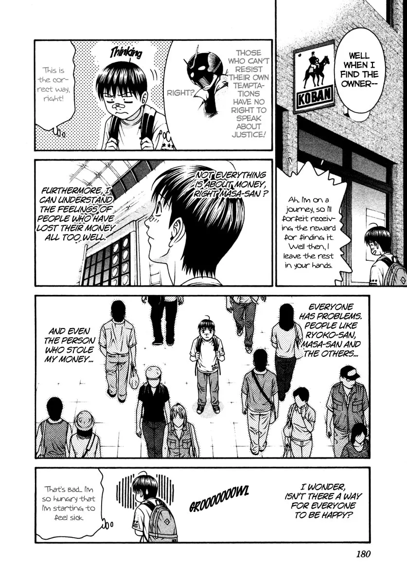 Read Change 123 chapter 54 image 33 on Lezhin