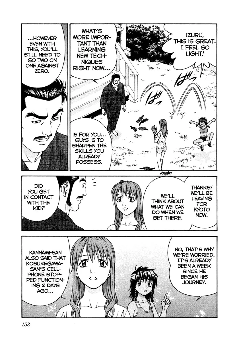 Read Change 123 chapter 54 image 6 on Lezhin