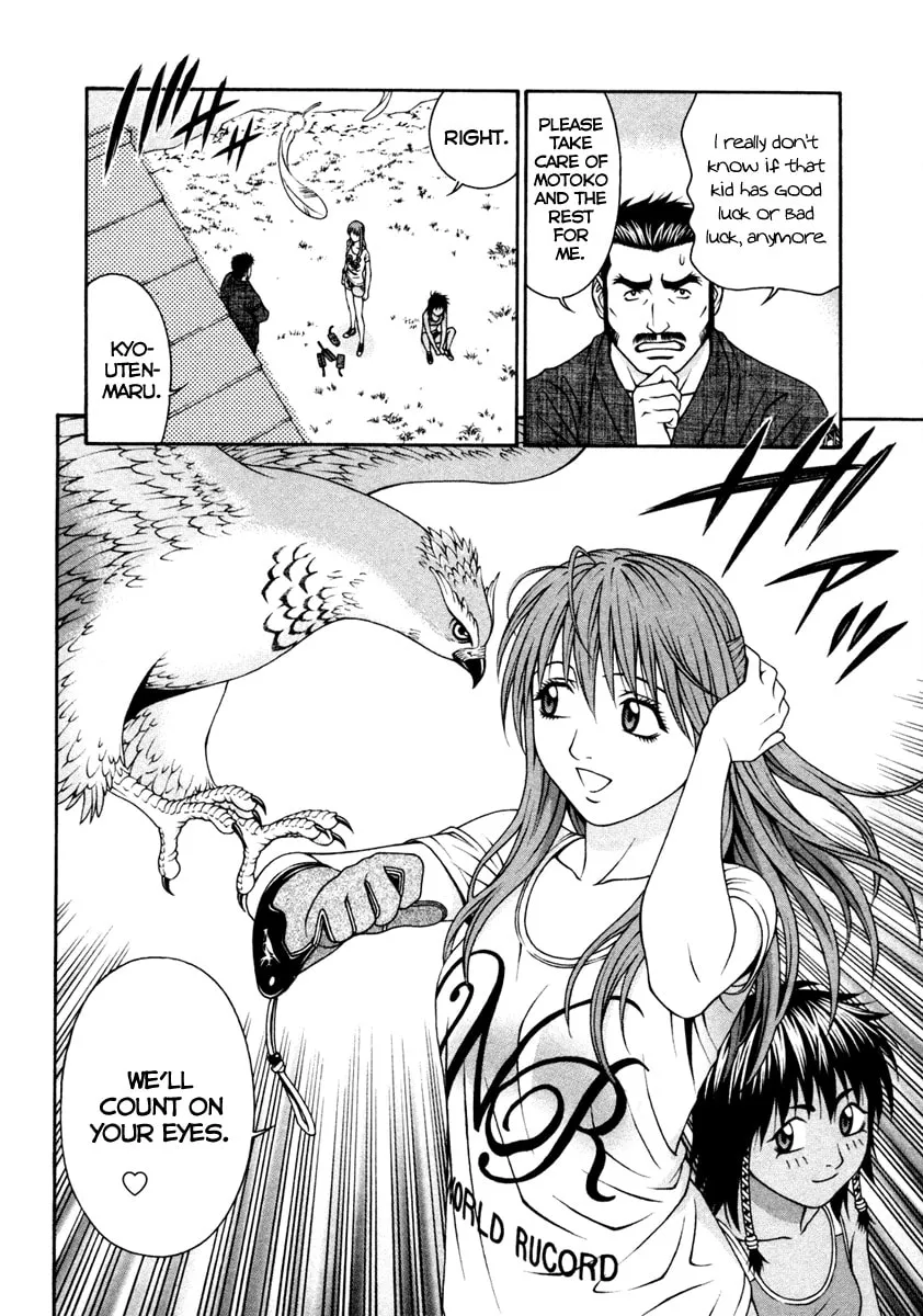 Read Change 123 chapter 54 image 7 on Lezhin