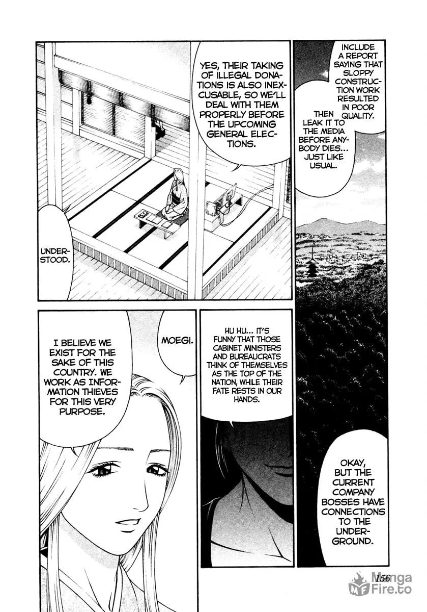 Read Change 123 chapter 54 image 9 on Lezhin