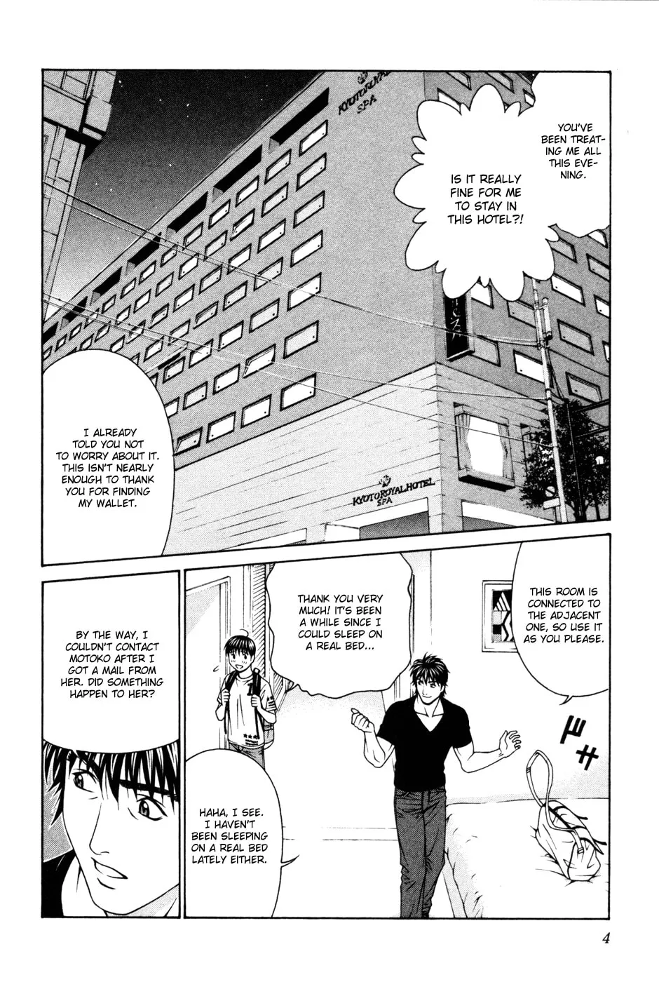 Read Change 123 chapter 55 image 1 on Lezhin