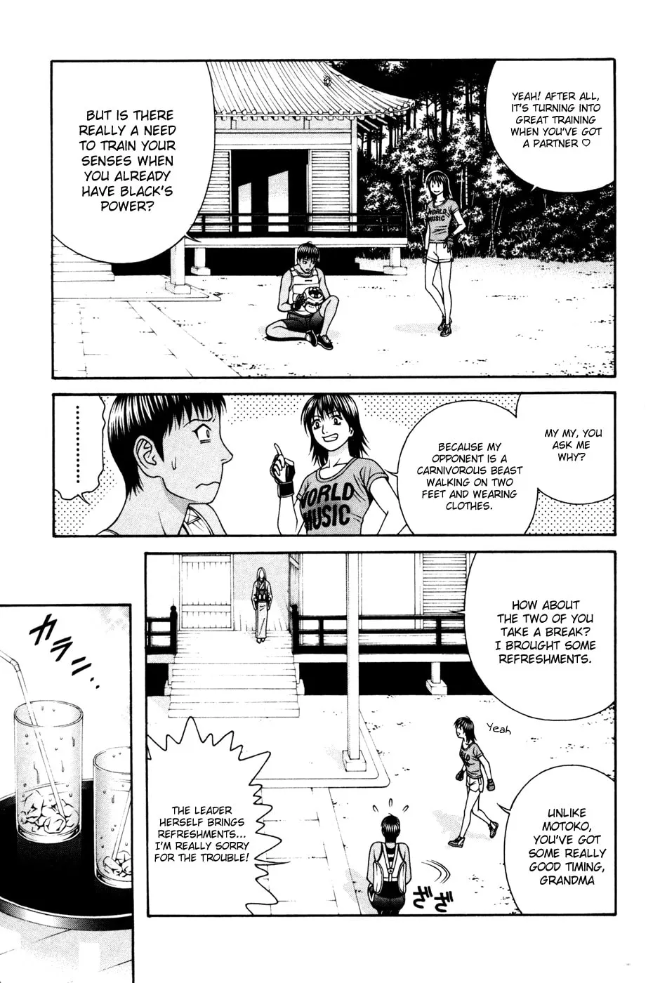 Read Change 123 chapter 55 image 12 on Lezhin