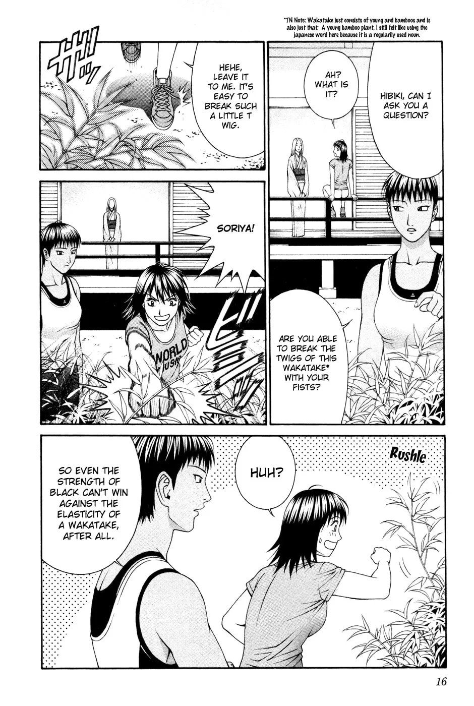 Read Change 123 chapter 55 image 13 on Lezhin
