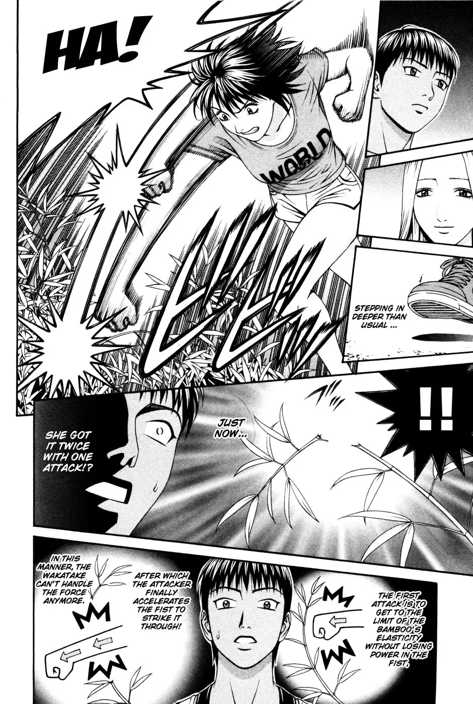 Read Change 123 chapter 55 image 15 on Lezhin