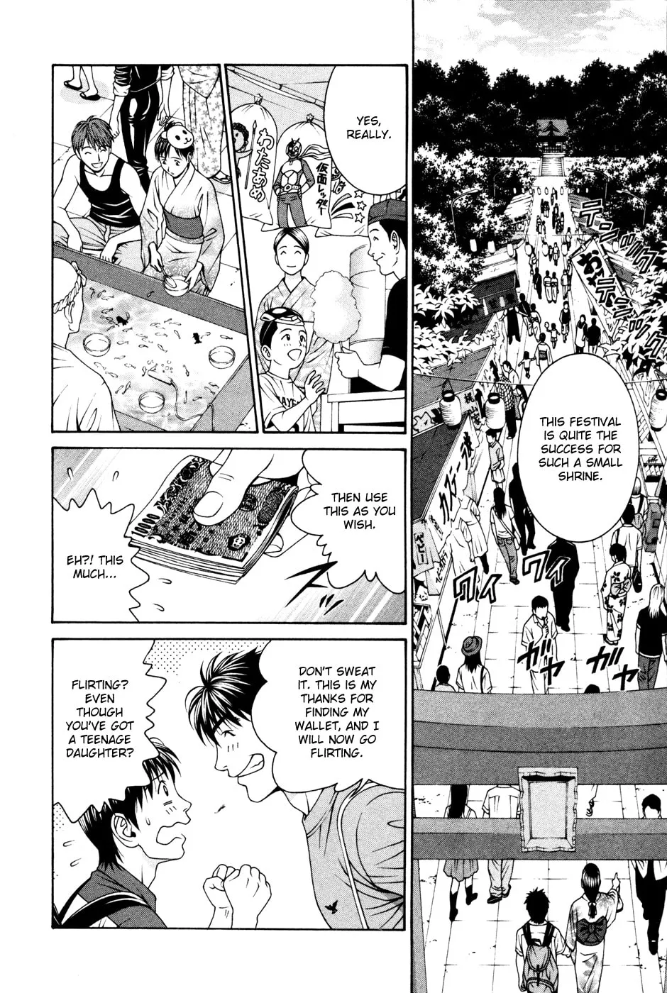 Read Change 123 chapter 55 image 21 on Lezhin