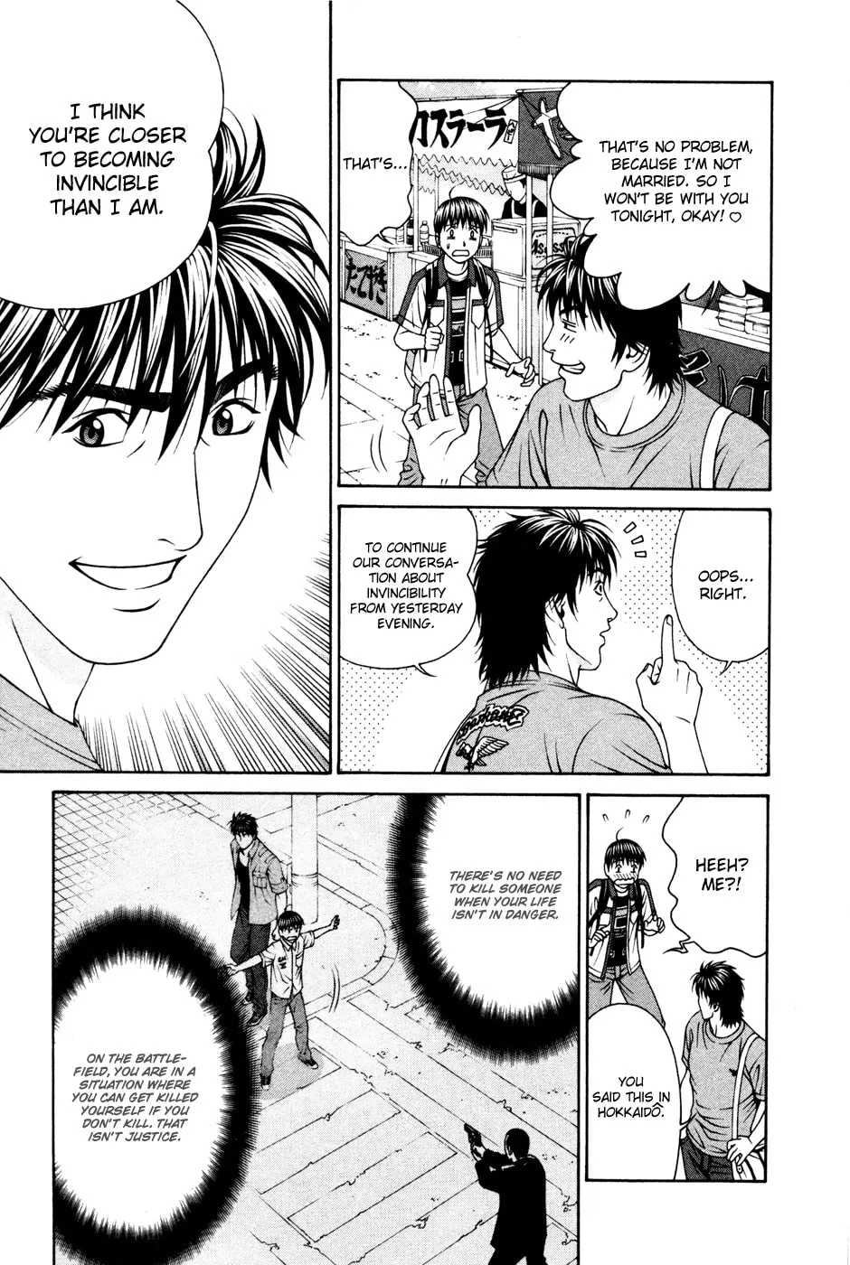 Read Change 123 chapter 55 image 22 on Lezhin