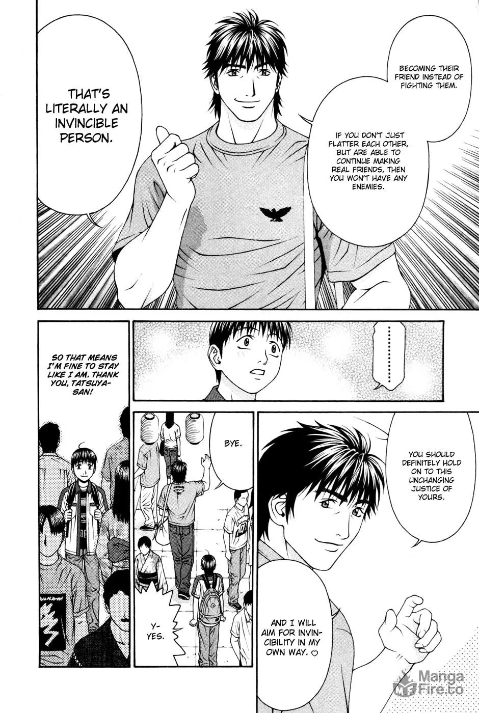 Read Change 123 chapter 55 image 23 on Lezhin