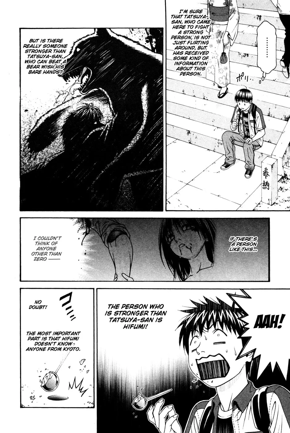 Read Change 123 chapter 55 image 27 on Lezhin