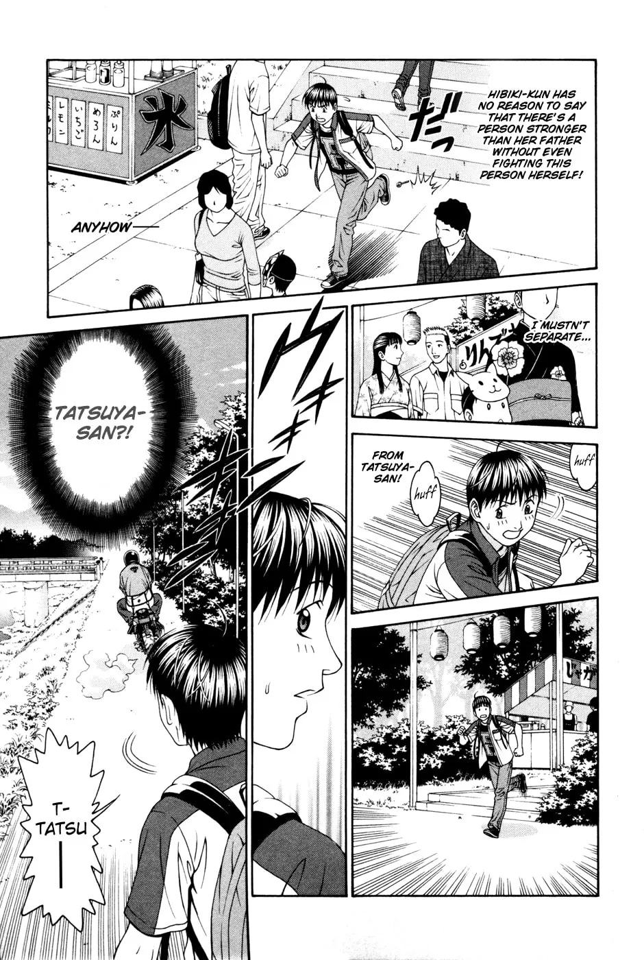 Read Change 123 chapter 55 image 28 on Lezhin