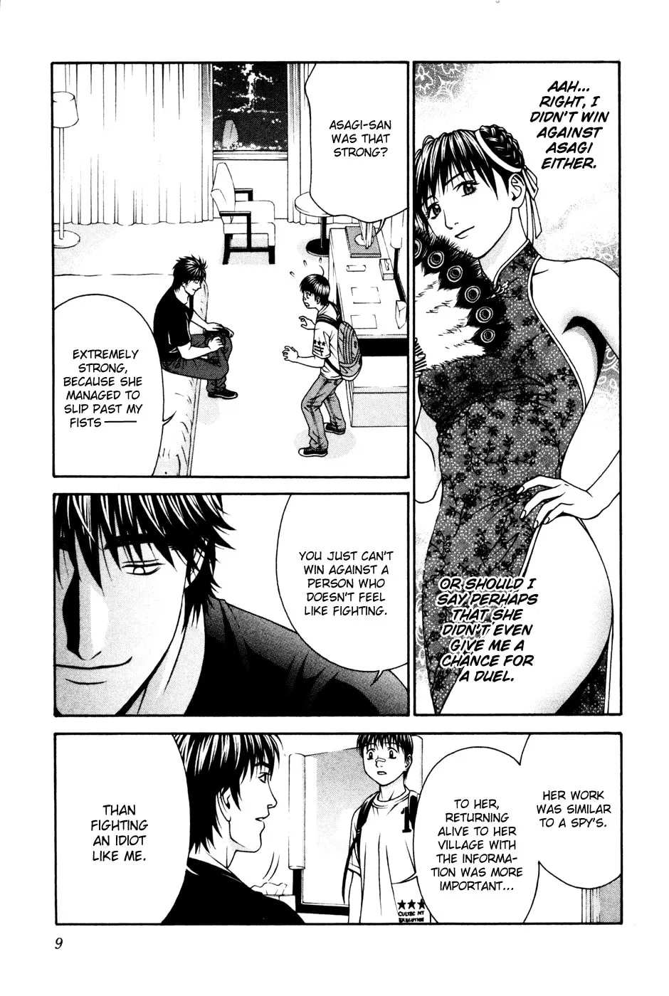 Read Change 123 chapter 55 image 6 on Lezhin