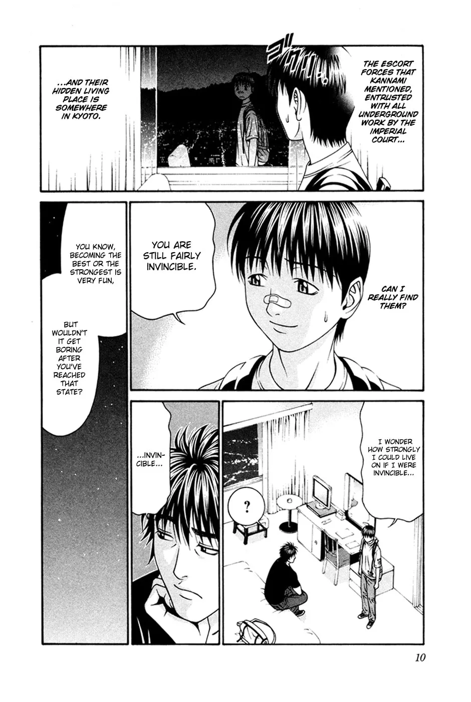 Read Change 123 chapter 55 image 7 on Lezhin