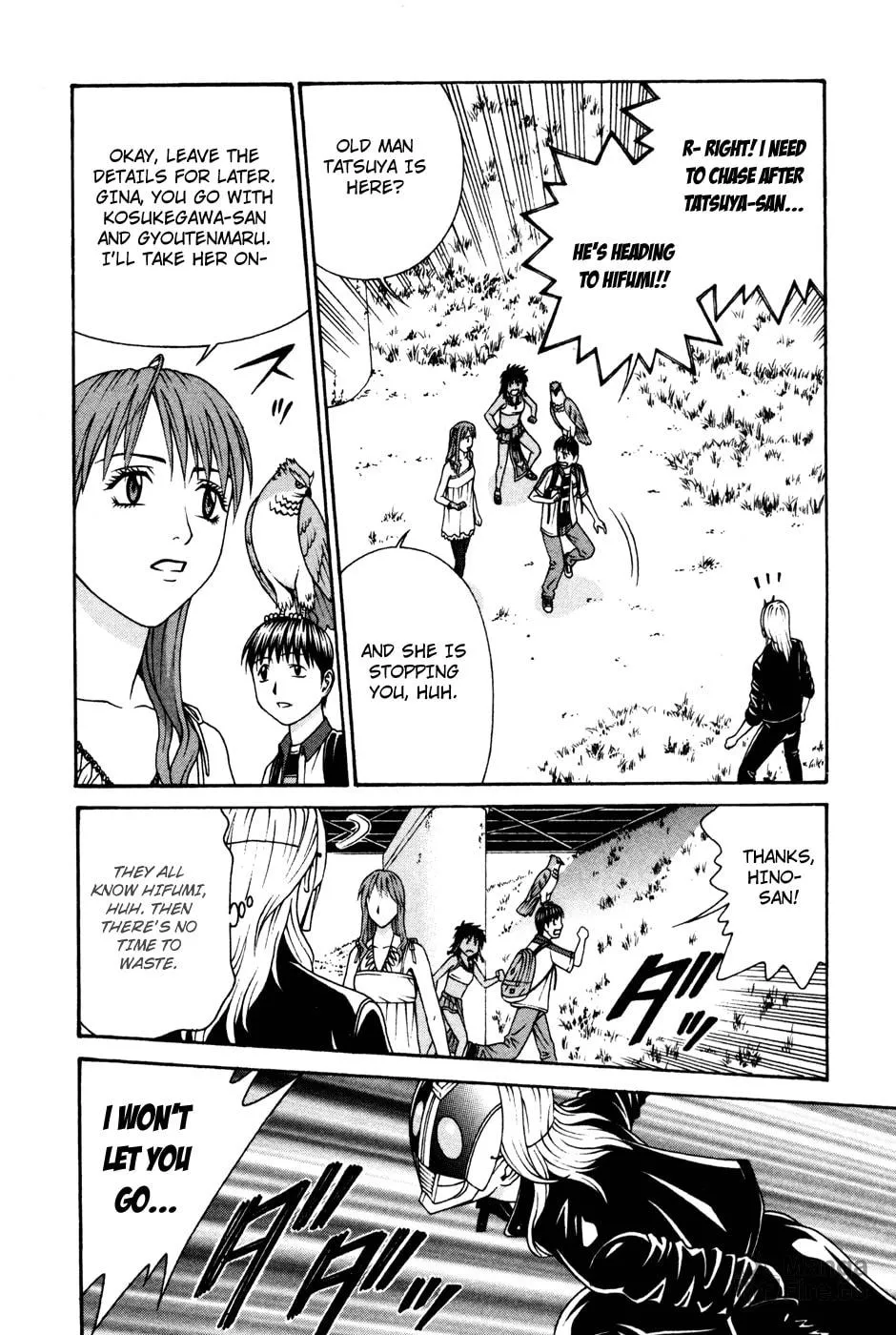 Read Change 123 chapter 56 image 11 on Lezhin