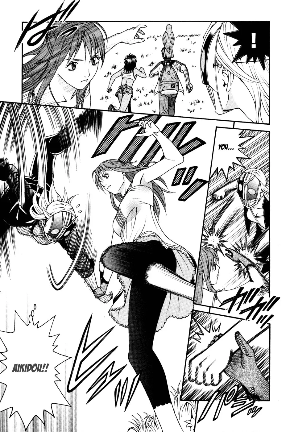 Read Change 123 chapter 56 image 12 on Lezhin