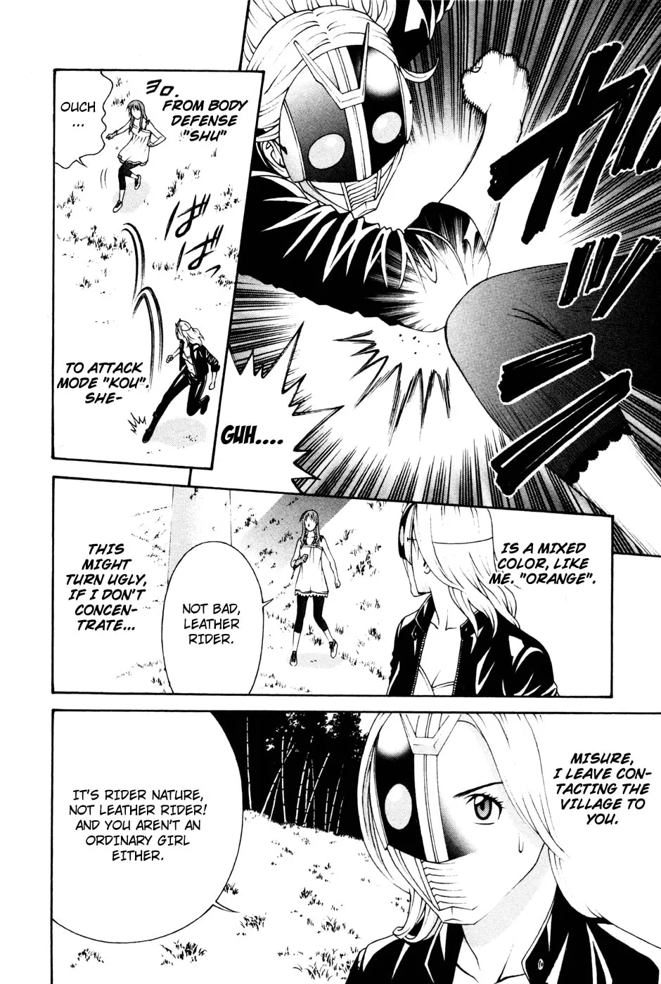 Read Change 123 chapter 56 image 13 on Lezhin