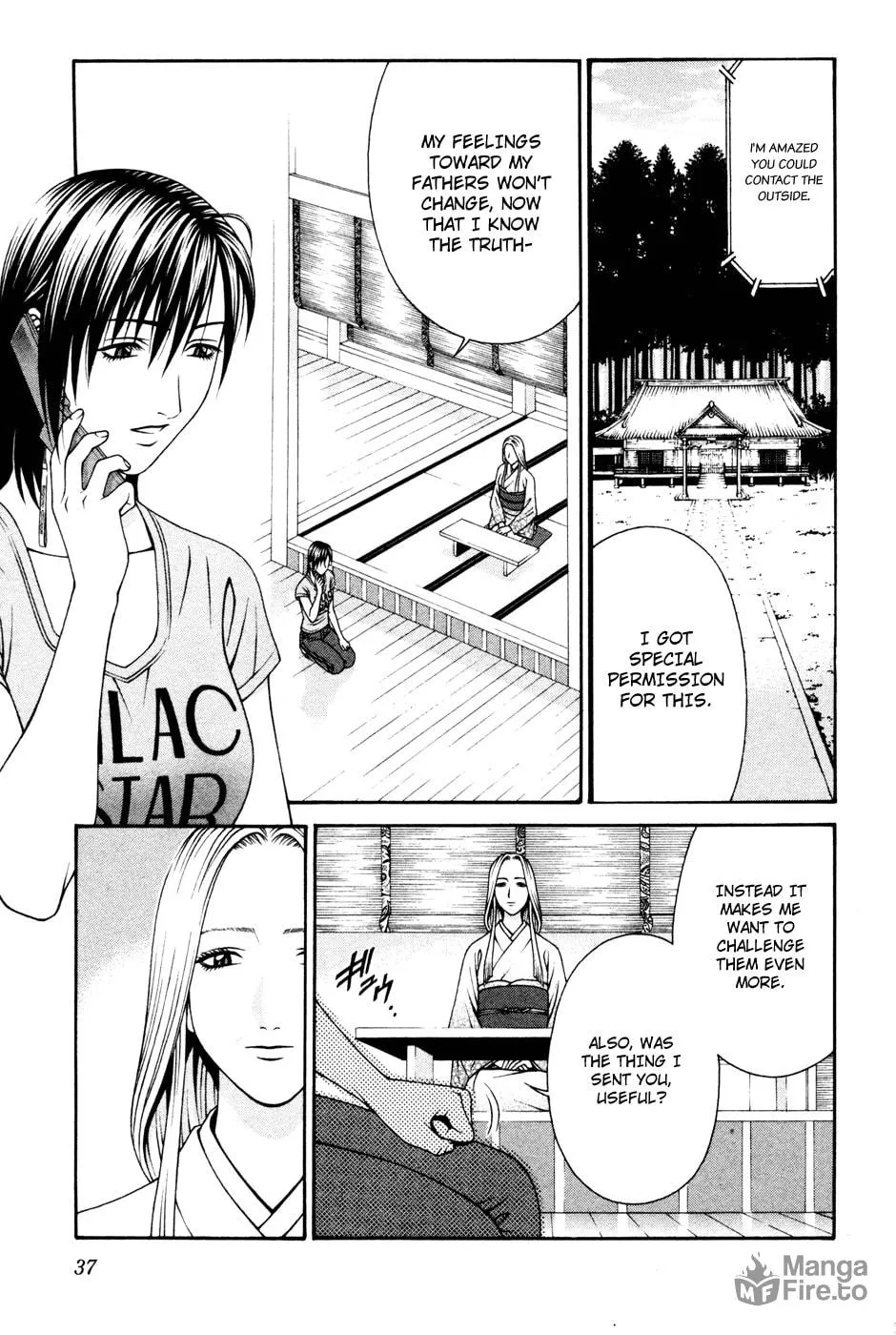 Read Change 123 chapter 56 image 2 on Lezhin