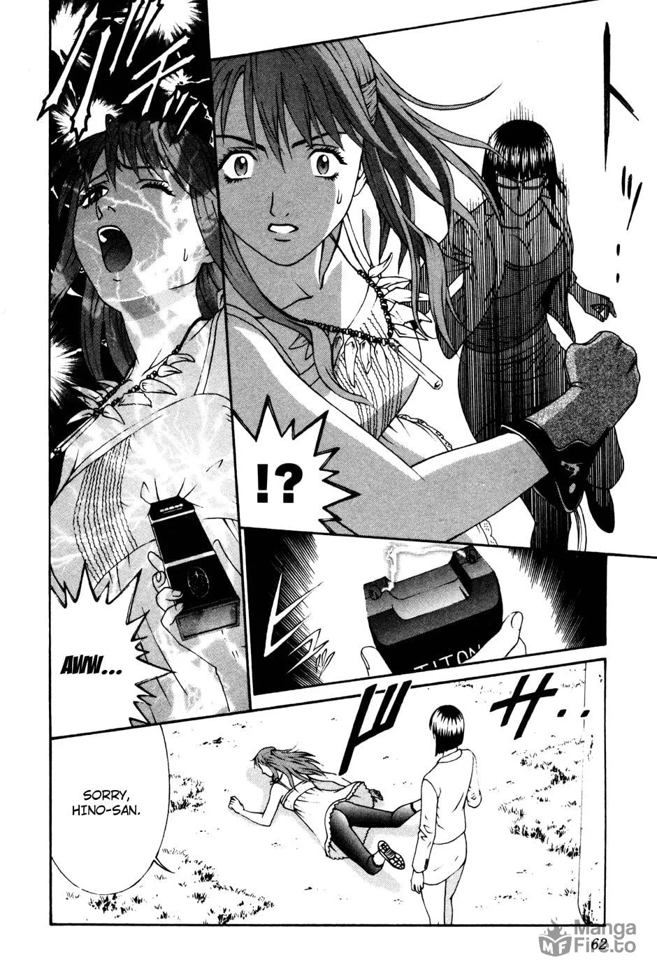 Read Change 123 chapter 56 image 26 on Lezhin
