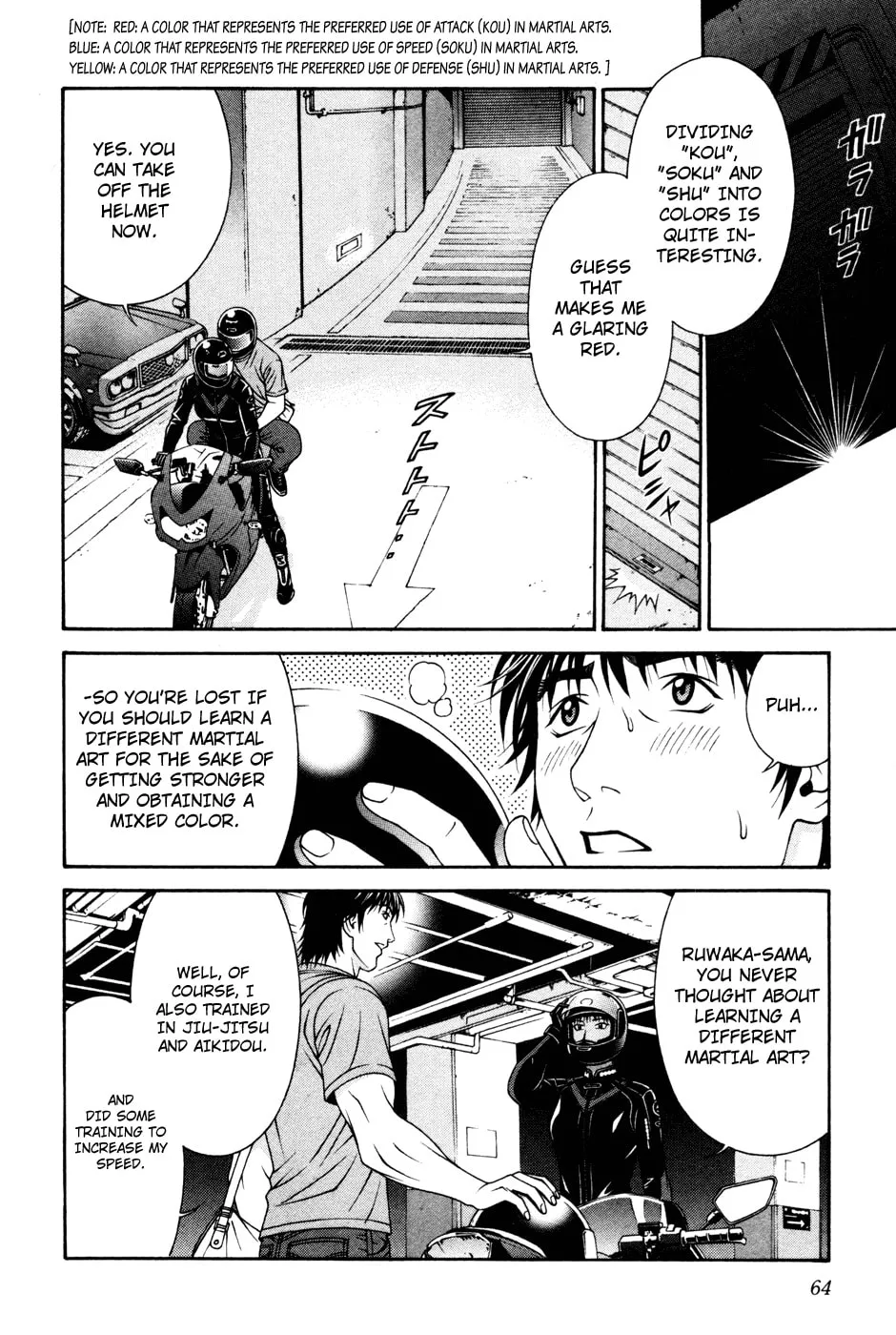 Read Change 123 chapter 56 image 28 on Lezhin