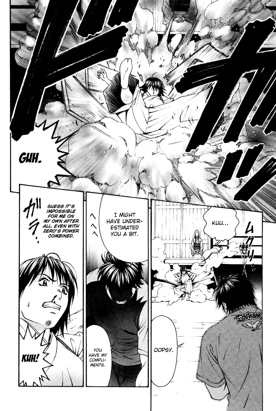 Read Change 123 chapter 57 image 12 on Lezhin