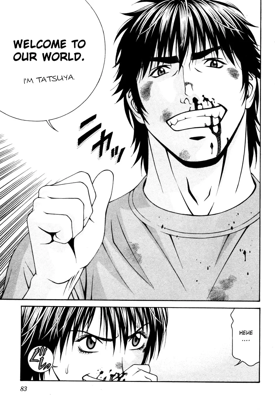 Read Change 123 chapter 57 image 13 on Lezhin
