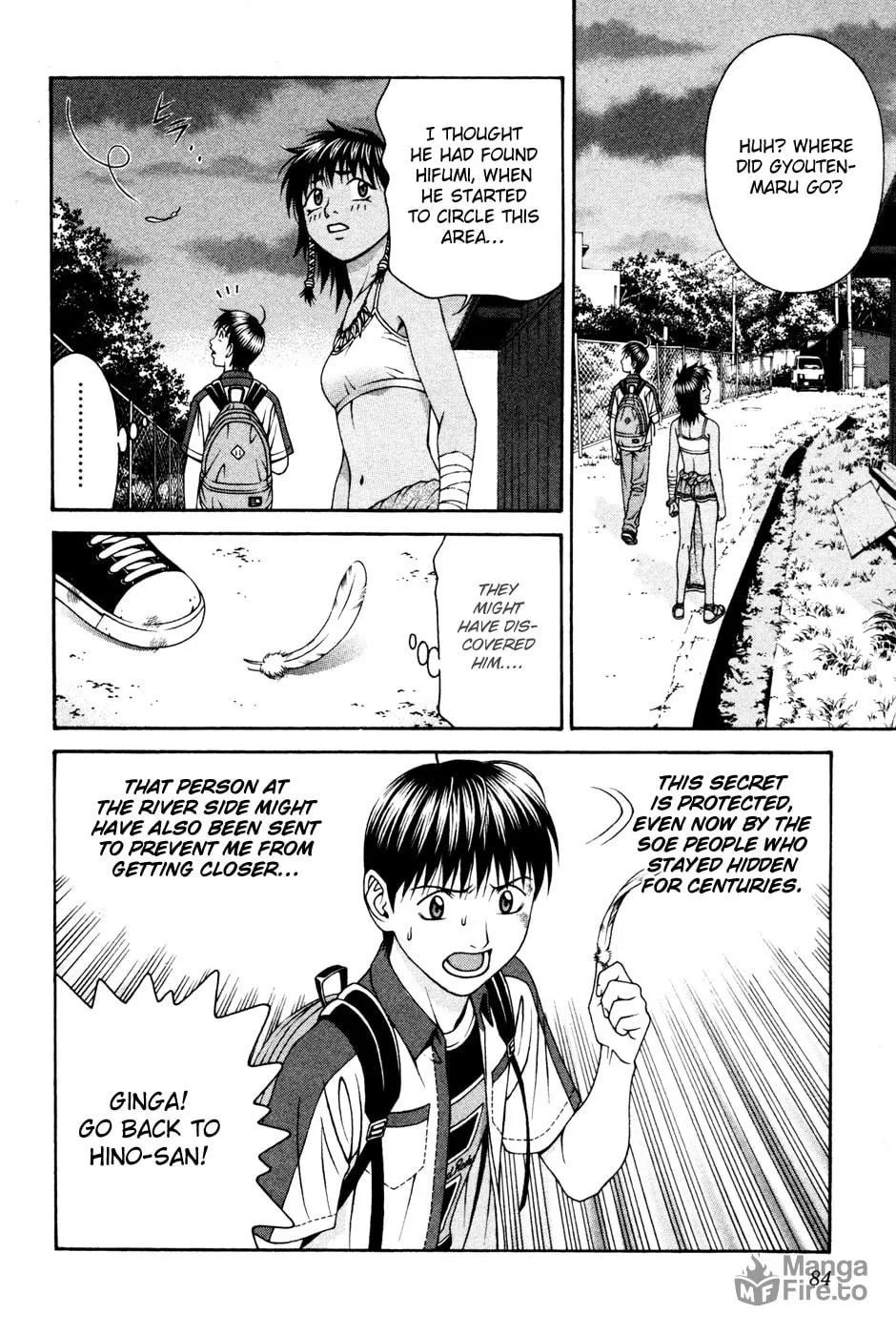 Read Change 123 chapter 57 image 14 on Lezhin