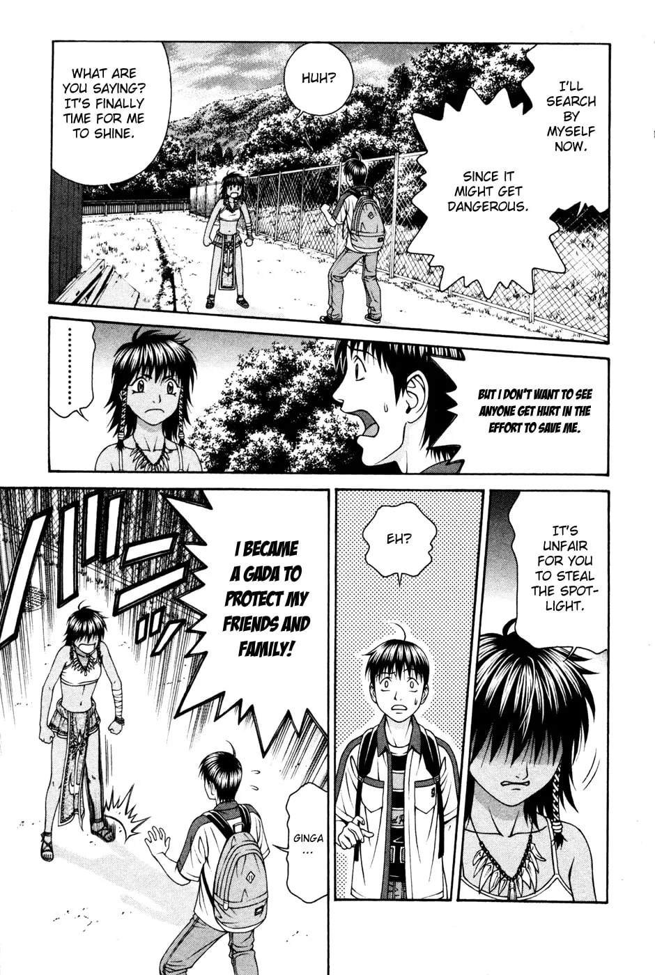 Read Change 123 chapter 57 image 15 on Lezhin