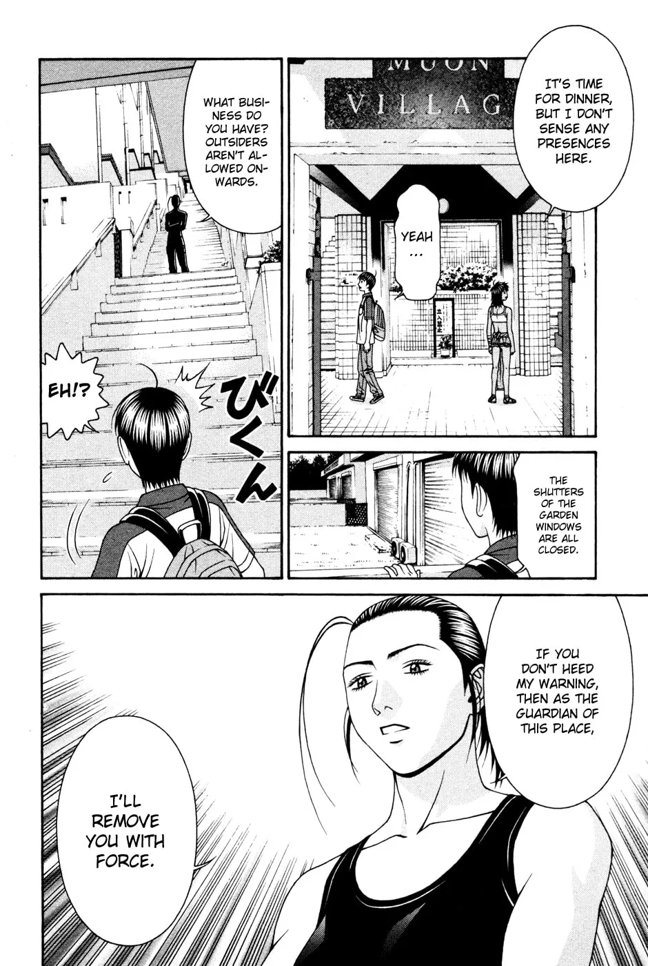 Read Change 123 chapter 57 image 18 on Lezhin