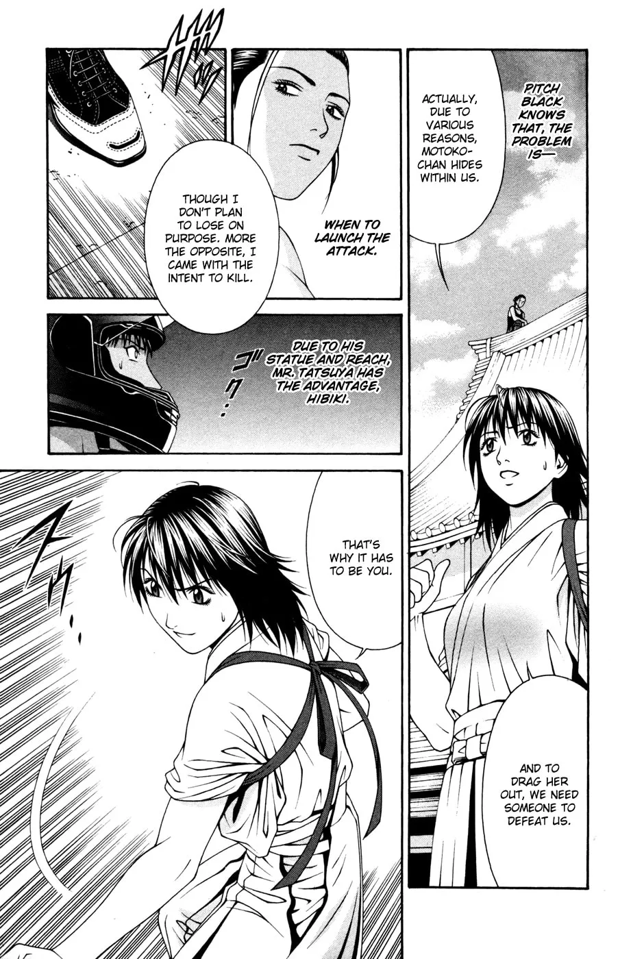 Read Change 123 chapter 57 image 3 on Lezhin