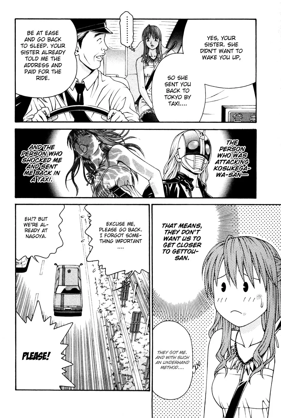 Read Change 123 chapter 57 image 30 on Lezhin
