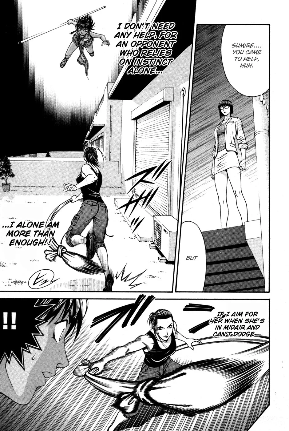 Read Change 123 chapter 58 image 12 on Lezhin