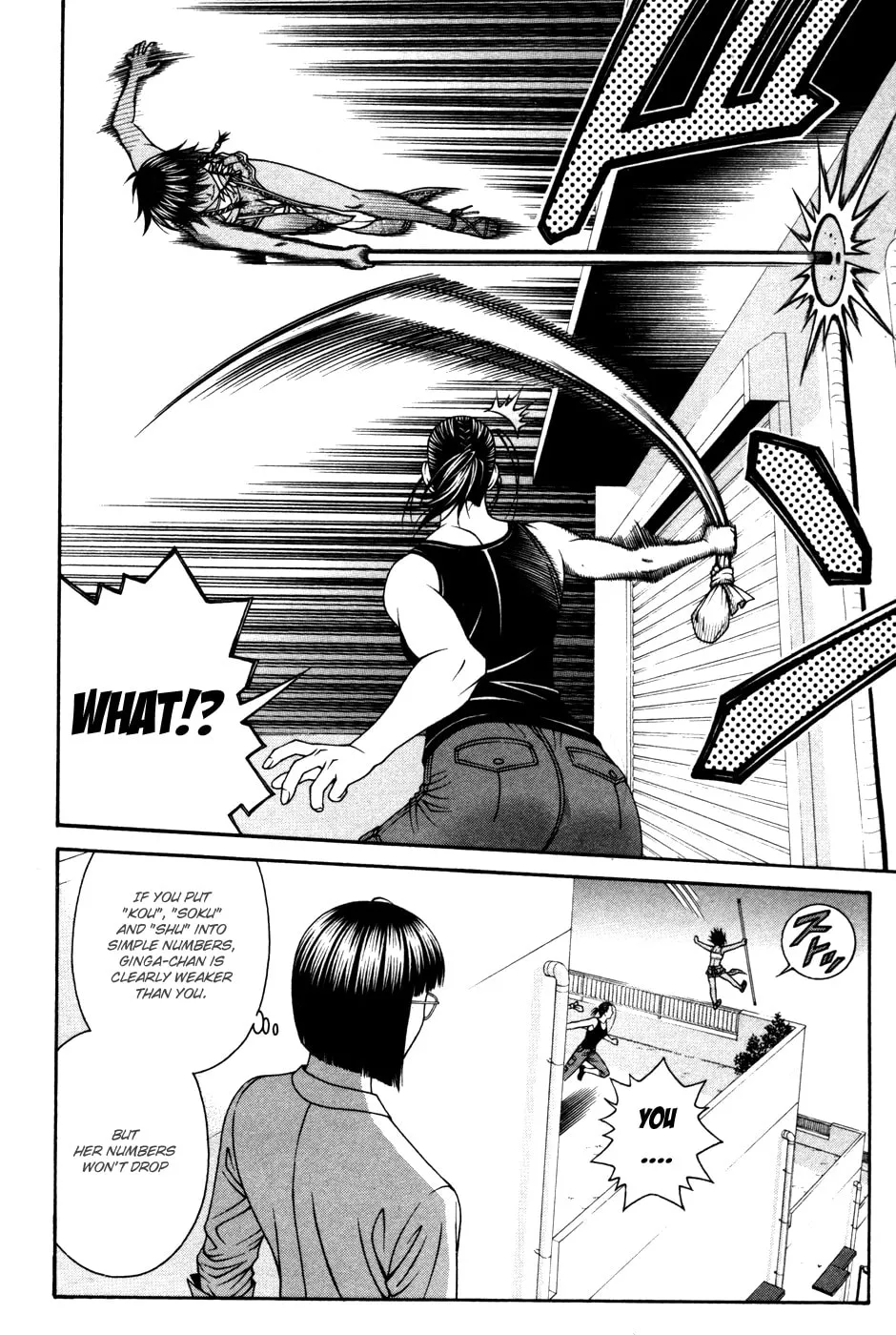 Read Change 123 chapter 58 image 13 on Lezhin