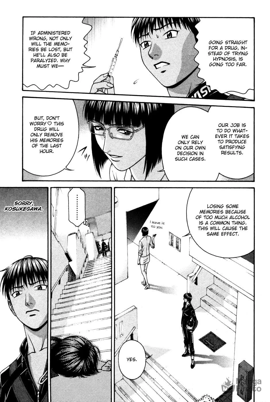 Read Change 123 chapter 58 image 2 on Lezhin