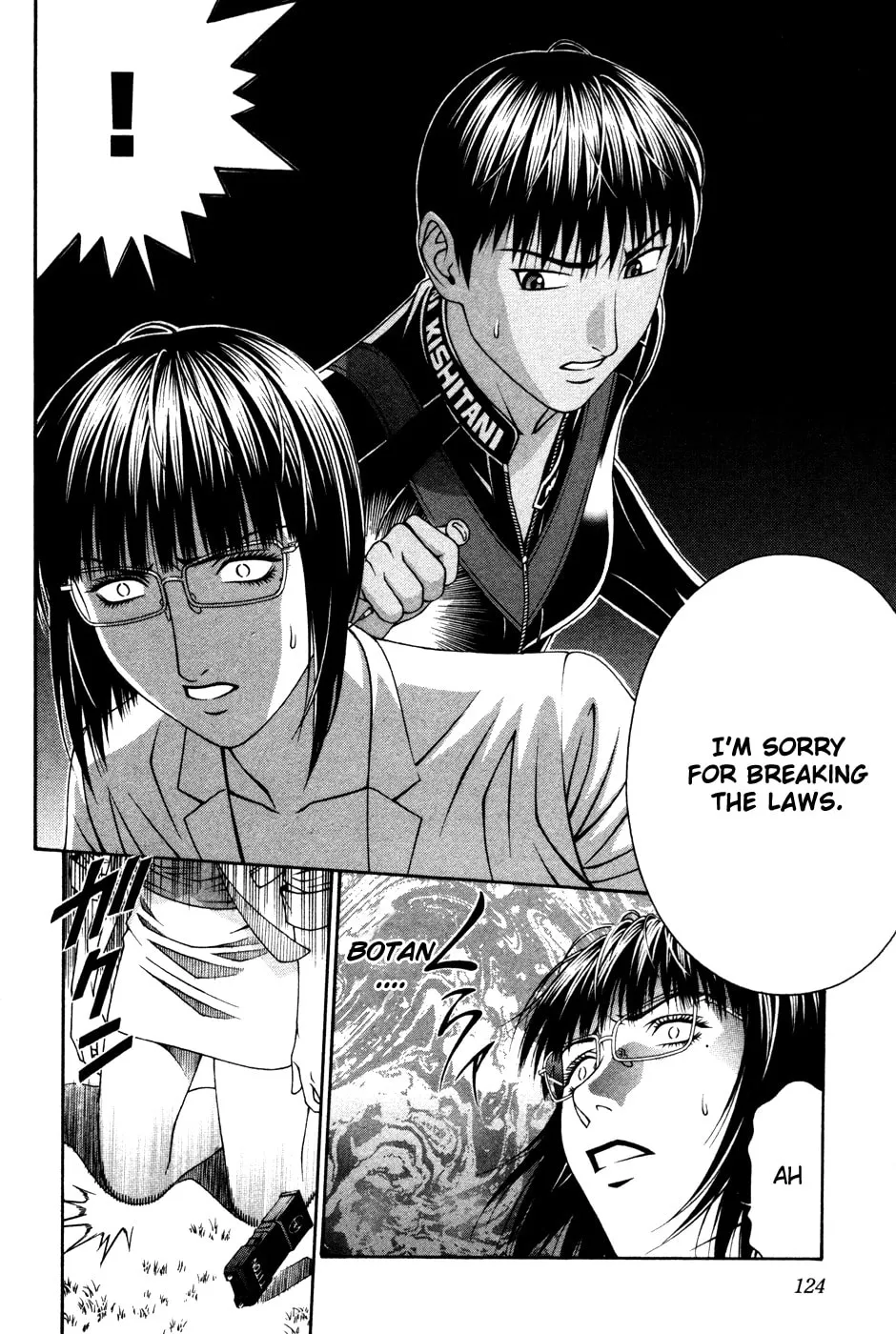 Read Change 123 chapter 58 image 22 on Lezhin