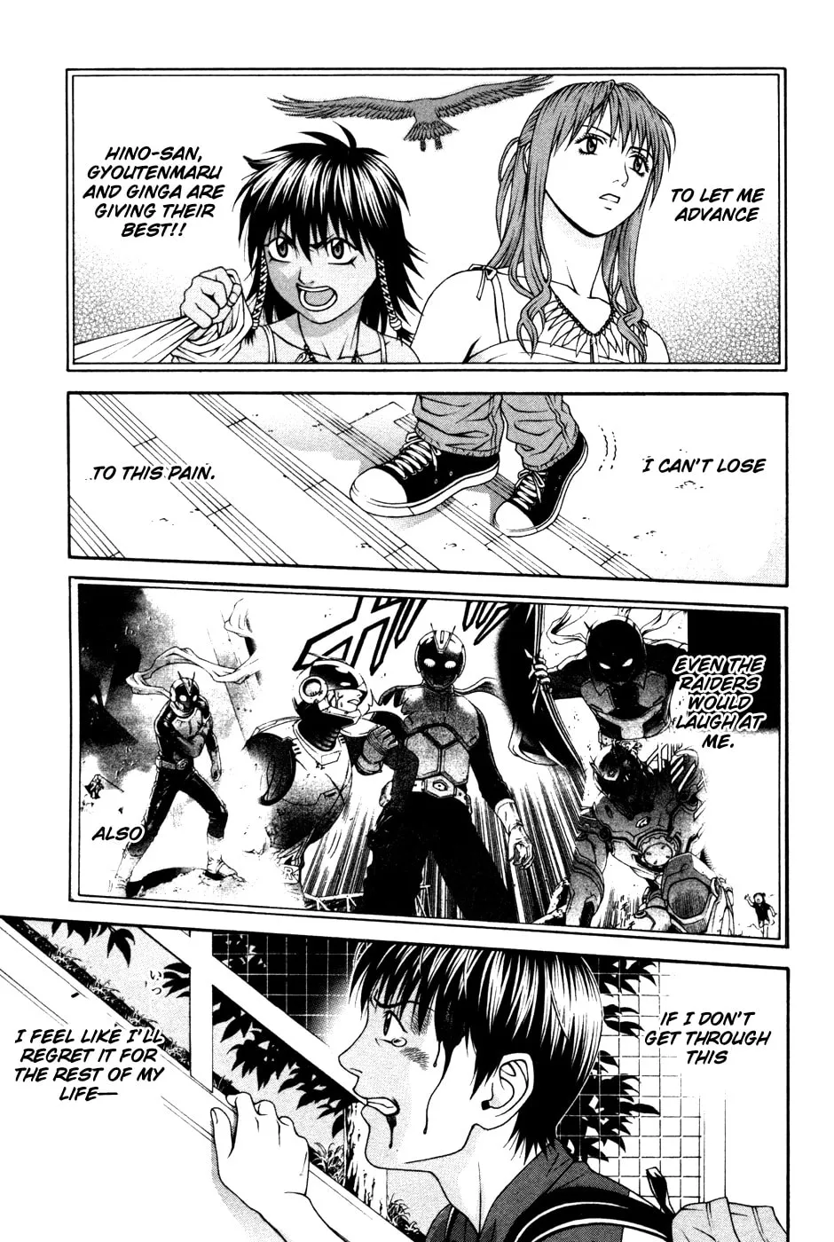 Read Change 123 chapter 58 image 27 on Lezhin
